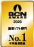 BCN AWARD受賞マーク