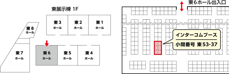 ブース場所