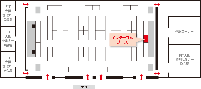 ブース場所