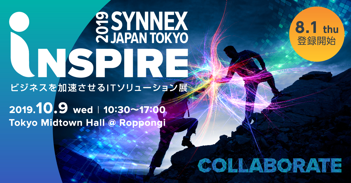 SYNNEX Inspire Japan 2019 Tokyo