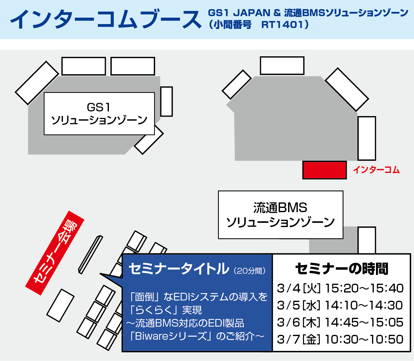 0304_map.png