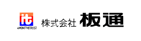 株式会社 板通様ロゴ