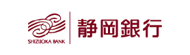 株式会社 静岡銀行様ロゴ