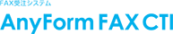 AnyForm FAX CTI