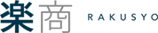 楽商