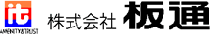 
株式会社板通