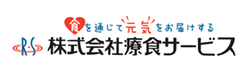 株式会社療食サービスロゴ