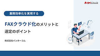 詳細資料