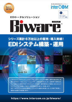 Biware