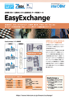 EasyExchange