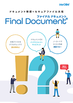 Final Document