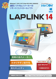 LAPLINK 14