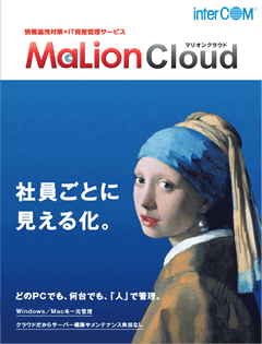 MaLionCloud
