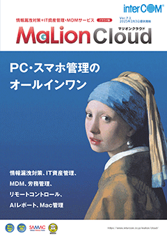 MaLionCloud