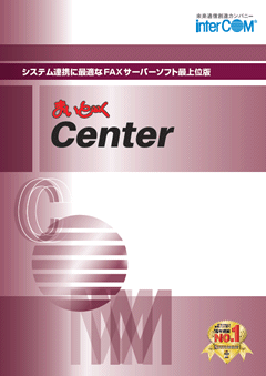 まいと～く Center