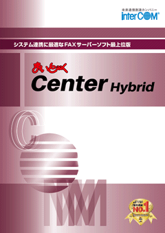 まいと~く Center Hybrid