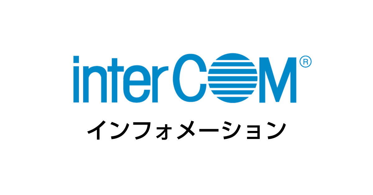 Windows 11対応について｜インターコム