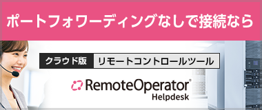 RemoteOperator Helpdesk