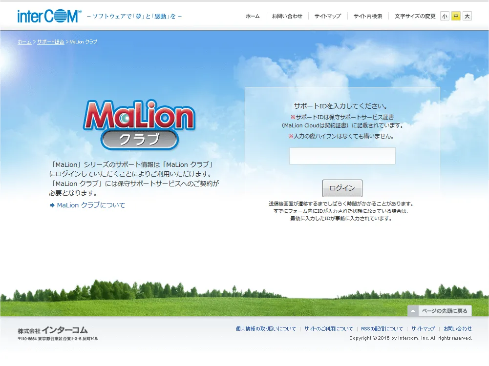 MaLionクラブ