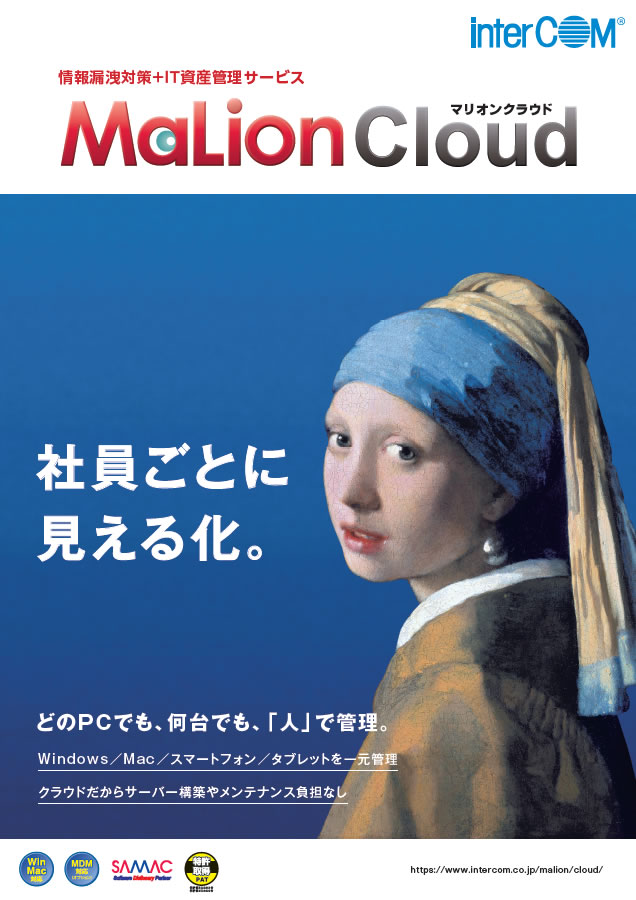 MaLionCloud