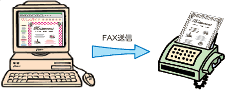 ホームページをFAX