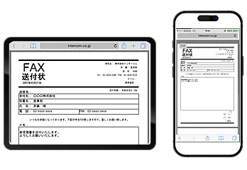 パソコンFAXソフト まいと～く FAX 9 Pro｜インターコム