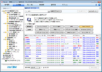 操作ログ（Webアクセス）画面