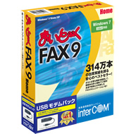まいと～く FAX 9 Home USBモデムパック パッケージ画像