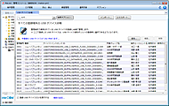 USBデバイス台帳画面