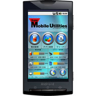 SuperMobile Utilities メイン画面