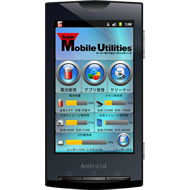 SuperMobile Utilities メイン画面