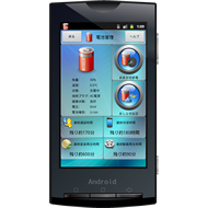 SuperMobile Utilities 電池管理画面