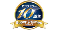 「SuperWin Utilities」10周年記念ロゴ