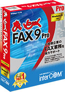 まいと～く FAX 9 Pro