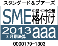 日本SME格付けアイコン