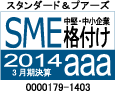 日本SME格付けアイコン