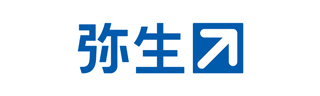 弥生株式会社様