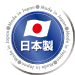 日本製マーク