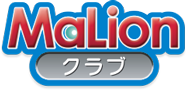 MaLion クラブ